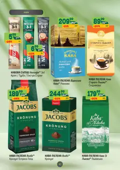 Попередній перегляд каталогу Поточний каталог з магазину Близенько дійсний від 27.10.2025 | Strana: 42