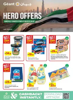 Preview of the catalogue Géant catalogue of store Géant valid from 15 Apr, 2026