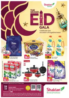 Preview of the catalogue Shaklan catalogue of store Shaklan valid from 18 Mar, 2026