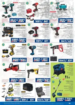 Преглед на Брошура от магазин Практикер - Офертата е валидна от 13.11.2025 | Cтраница : 29