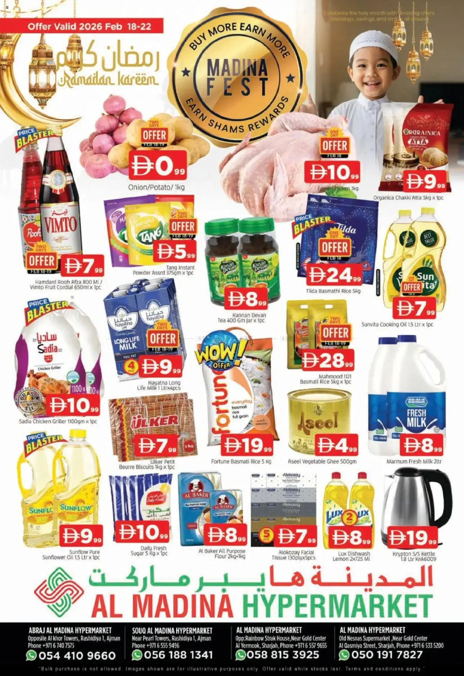 Preview of the catalogue Ramadan Deals - Abraj Al Madina Hypermarket of store Al Madina valid from 18 Feb, 2026 - Chicken, Milk, Biscuits, Oil, Rice, Sugar, Flour, Powder