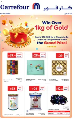 Preview of the catalogue Diwali offers of store Carrefour valid from 10 Oct, 2025
