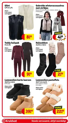 Voorbeeld van Folder week 46 van winkel Kruidvat geldig vanaf 11-11-2025 | Pagina: 111