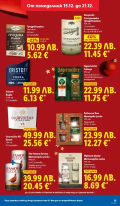 Преглед на Седмична брошура 51 от магазин Лидл - Офертата е валидна от 15.12.2025 | Cтраница: 17