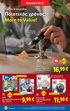 Προεπισκόπηση φυλλαδίου Φυλλάδιο από το κατάστημα Lidl σε ισχύ από 11/12/2025 | σελίδα: 48