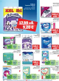 Преглед на Брошура от магазин METRO - Офертата е валидна от 23.10.2025 | Cтраница : 28