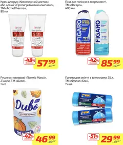 Попередній перегляд каталогу Поточний каталог з магазину Велика кишеня дійсний від 24.11.2025 | Strana: 12