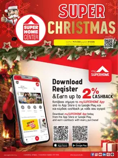 Προεπισκόπηση φυλλαδίου Φυλλάδιο από το κατάστημα SUPERHOME CENTER σε ισχύ από 14/11/2025