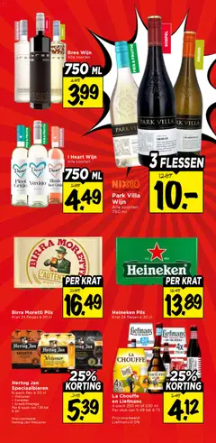 Voorbeeld van Folder van winkel Vomar geldig vanaf 07-12-2025 | Pagina: 32