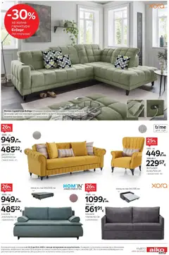 Преглед на Black Friday от магазин Aiko XXXL - Офертата е валидна от 10.11.2025 | Cтраница : 7