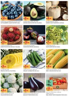 Preview of the catalogue Offers of store Géant valid from 11 Dec, 2025 | Sayfa: 2