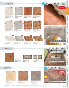 Náhled nabídky: Siko koupelny Katalog Koupelny 2024/2025 platný od 23.10.2024 | Strana: 189