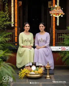 Preview of the catalogue Nesto catalogue - vishu vaibhavam of store Nesto valid from 12 Apr, 2026