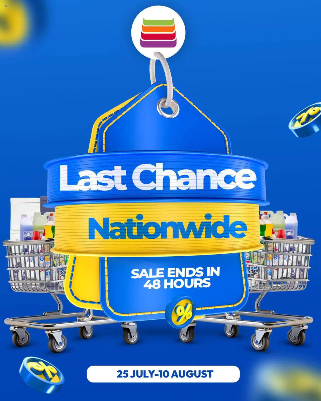 Crazy Plastics Last Chance Sale from 08/08 - 10/08/2025 > Promotions