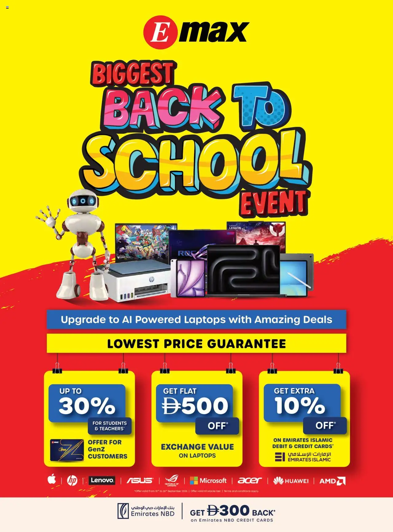Catalogue Emax catalog - the latest offers and deals valid from 10 Sep, 2025 page 1