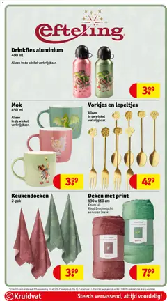 Voorbeeld van Folder week 46 van winkel Kruidvat geldig vanaf 11-11-2025 | Pagina: 98