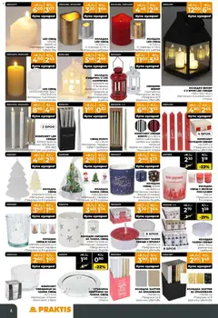Преглед на Black Friday от магазин Praktis - Офертата е валидна от 20.11.2025 | Cтраница: 4