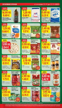 Преглед на Седмична брошура 46 от магазин T Market - Офертата е валидна от 11.11.2025 | Cтраница : 18