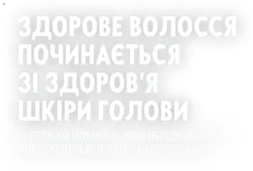 Попередній перегляд каталогу Duologi з магазину Oriflame дійсний від 01.01.2026