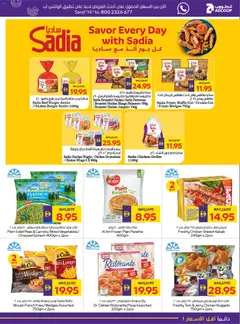 Preview of the catalogue Offers of store Abu Dhabi Coop valid from 4 Dec, 2025 | Sayfa: 11