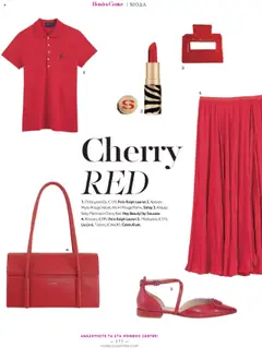 Preview of leaflet Kατάλογος The Summer 25' Edition from shop Hondos Center valid from 20/05/2025 | Σελίδα: 177