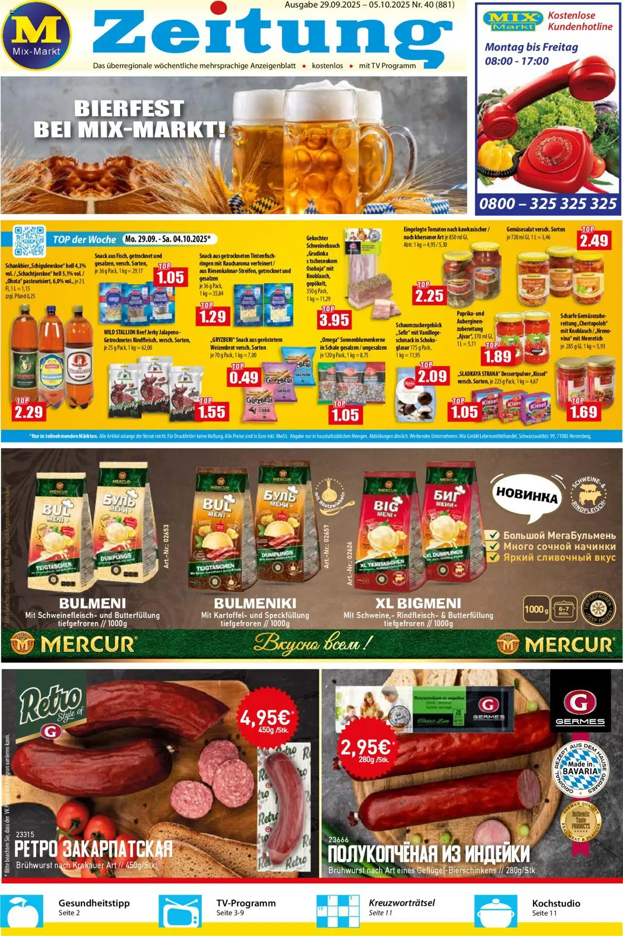 Mix Markt Prospekt (vom 29.09.2025 - 05.10.2025) - TV, Top, Paprika, Knoblauch, Tomaten, Rindfleisch, Schweinebauch, Schweinefleisch