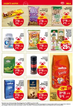 Преглед на Седмична брошура 49 от магазин Билла - Офертата е валидна от 04.12.2025 | Cтраница: 31