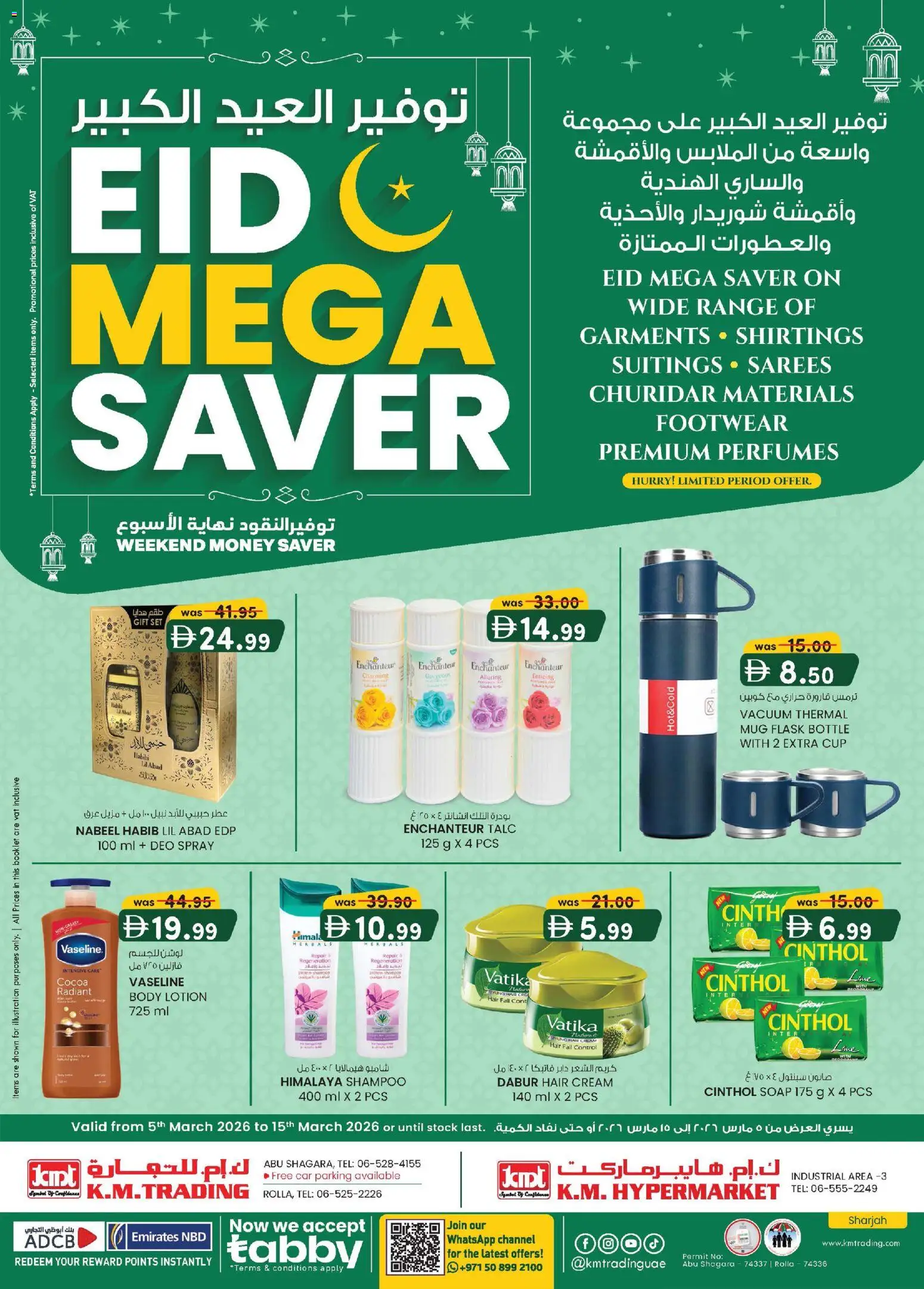 Preview of the catalogue KM Trading Eid mega saver Sharjah Edition of store KM Trading valid from 5 Mar, 2026