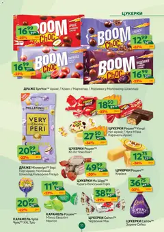 Попередній перегляд каталогу Поточний каталог з магазину Близенько дійсний від 10.11.2025 | Strana: 33