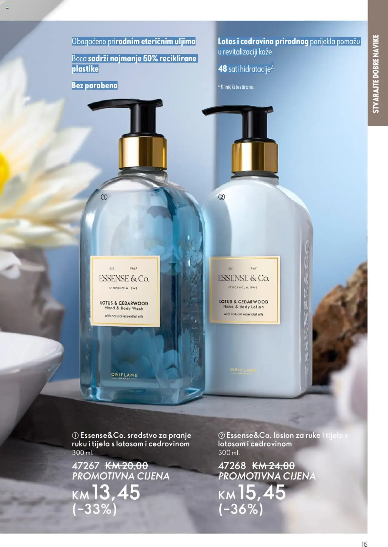 Pregled letka Katalog trgovine Oriflame vrijedi od 2025.10.08