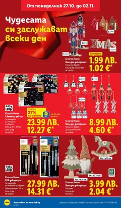 Преглед на Седмична брошура 44 от магазин Лидл - Офертата е валидна от 27.10.2025 | Cтраница : 18