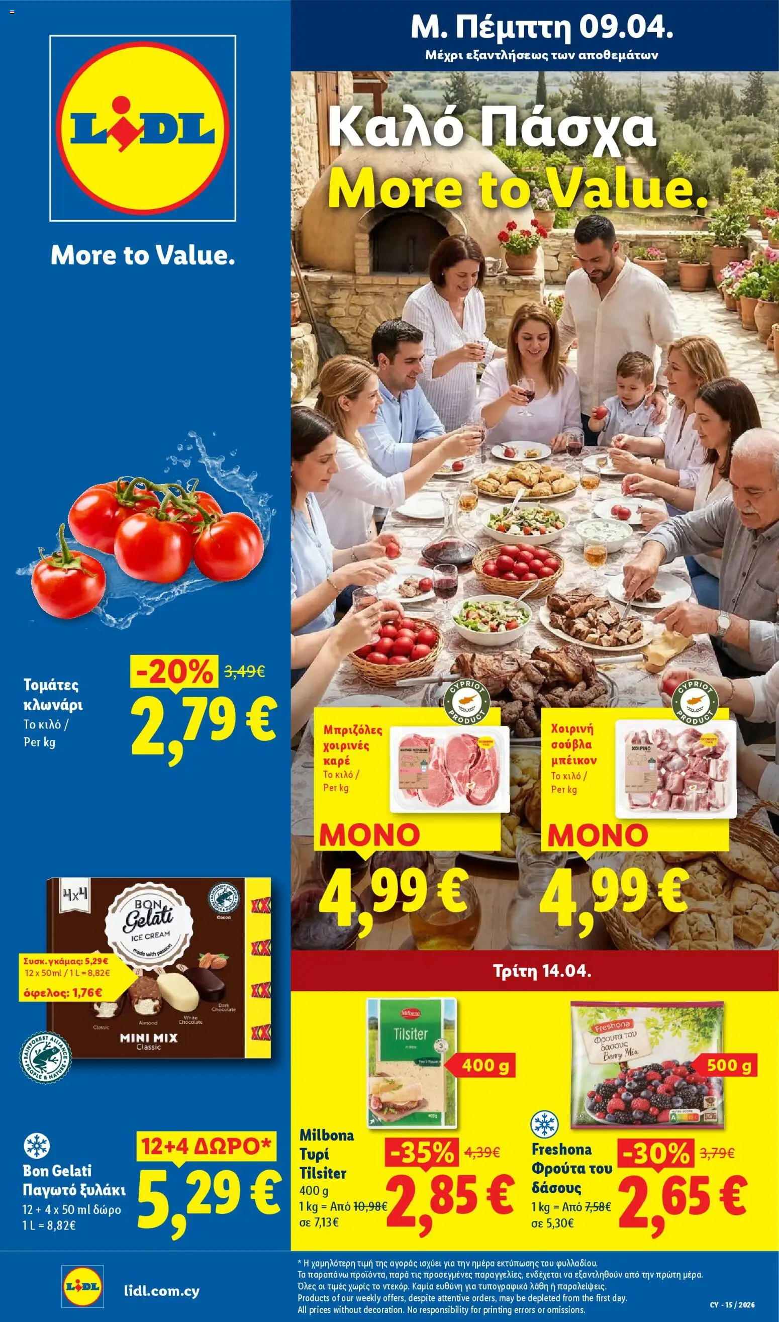 Προεπισκόπηση φυλλαδίου Lidl φυλλαδιο από το κατάστημα Lidl σε ισχύ από 09/04/2026