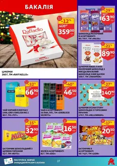 Попередній перегляд каталогу Поточний каталог з магазину Ашан дійсний від 10.12.2025 | Strana: 27