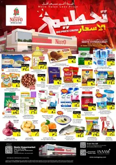 Preview of the catalogue Nesto catalogue big price crush of store Nesto valid from 30 Mar, 2026