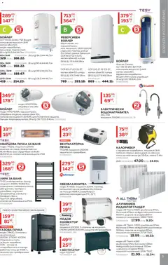 Преглед на Брошура от магазин MASTERHAUS - Офертата е валидна от 01.11.2025 | Cтраница : 5