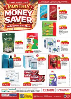 Preview of the catalogue KM Trading catalogue - Safa Express Al Zahiya, Khalidiya Br. 4, Khalidiya of store KM Trading valid from 2 Apr, 2026