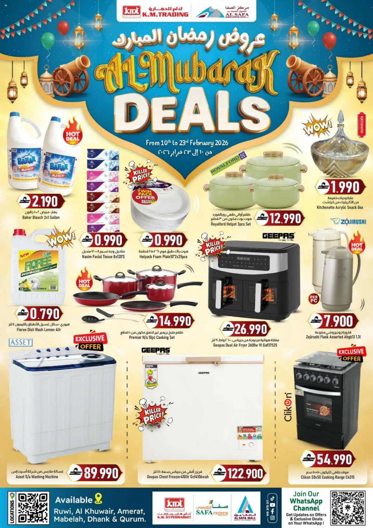 Preview of the catalogue Al Mubarak Deals of store KM Trading valid from 10 Feb, 2026