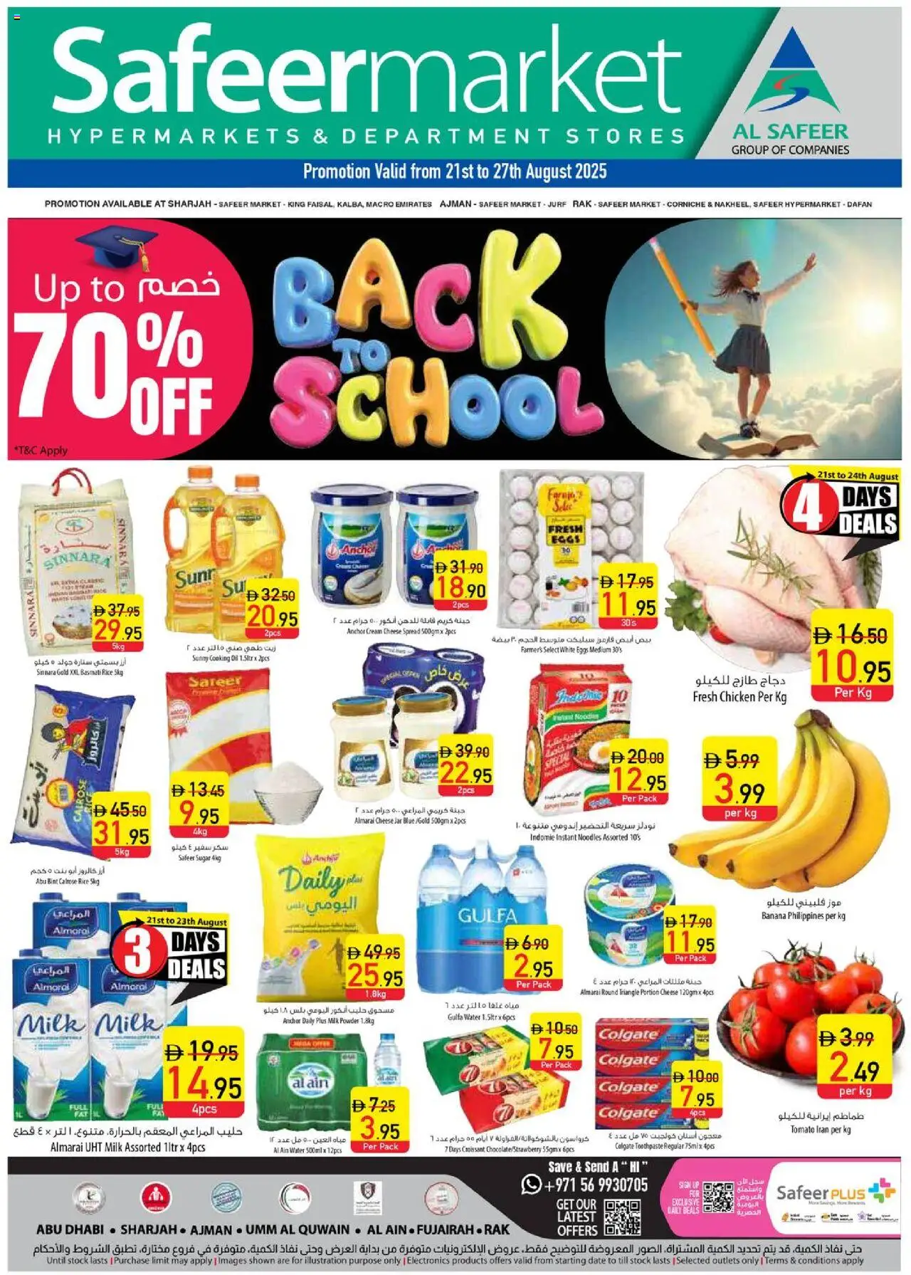 Catalogue Safeermarket catalog - the latest offers and deals valid from 21 Aug, 2025 page 1