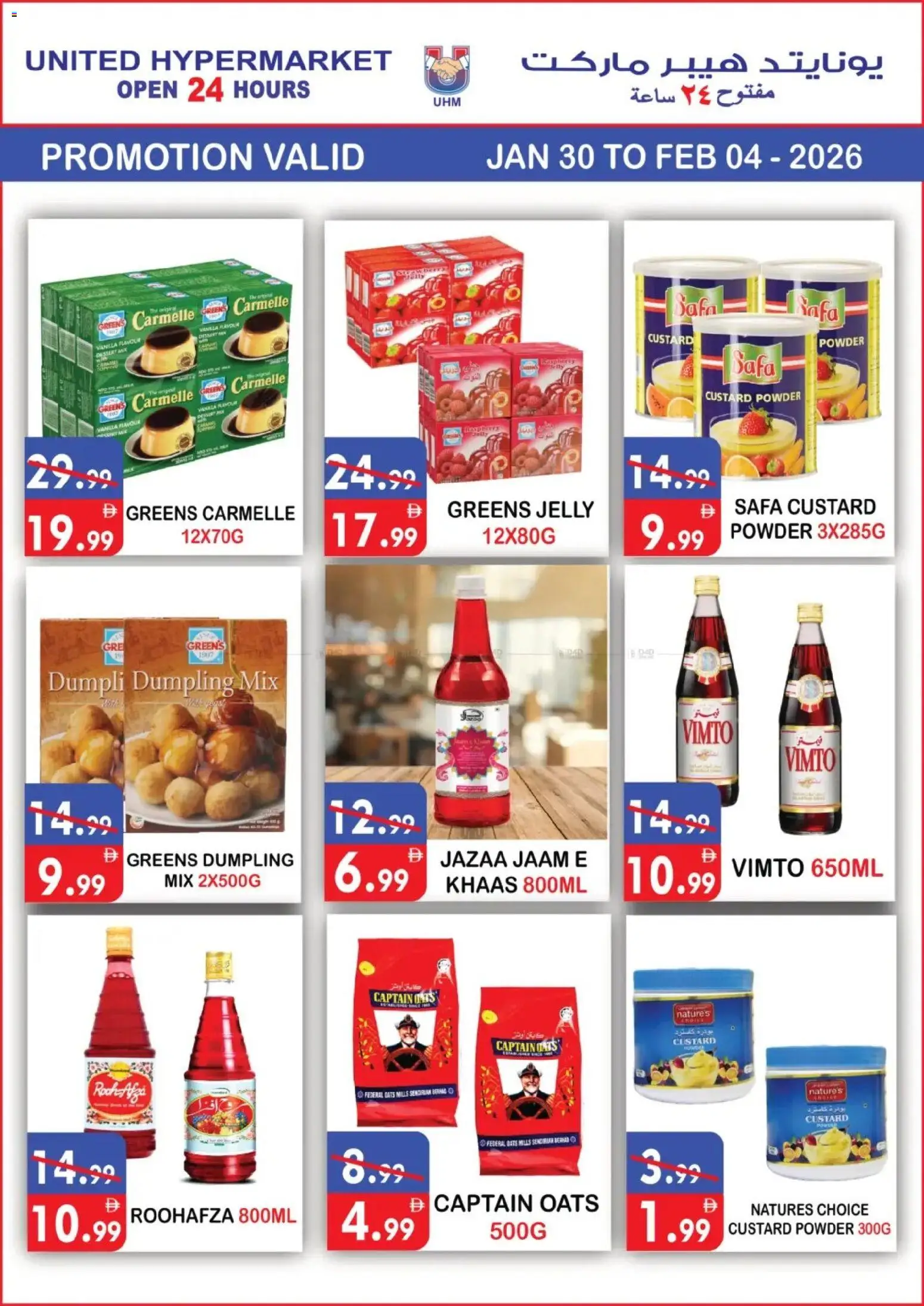 Preview of the catalogue Offers of store United Hypermarket valid from 30 Jan, 2026