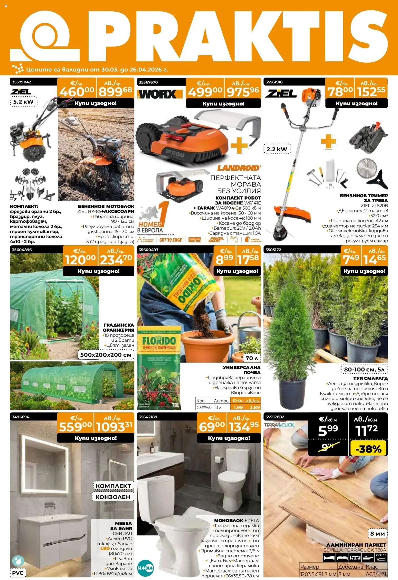 Преглед на Praktis брошура от магазин Praktis - Офертата е валидна от 30.03.2026