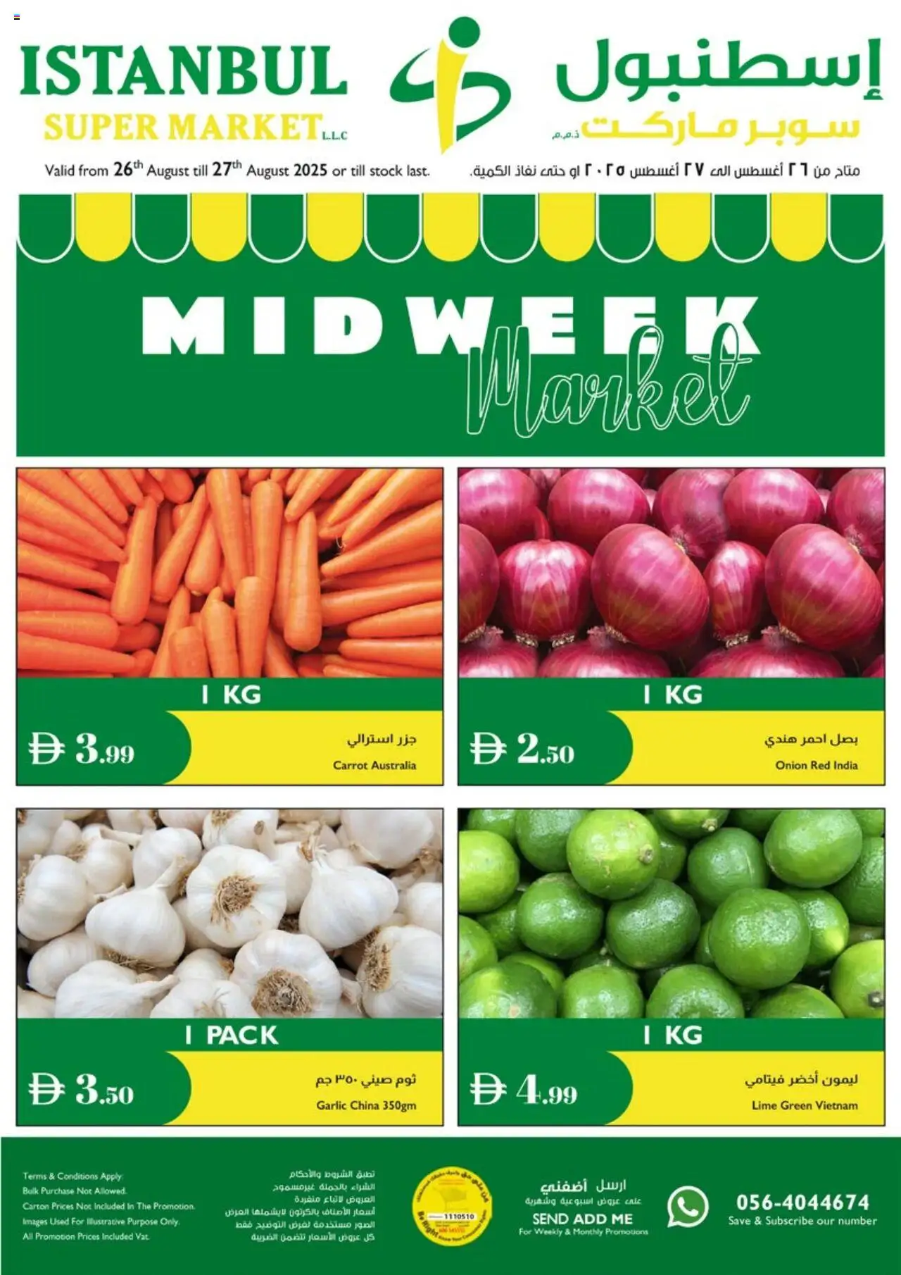 Catalogue Istanbul Supermarket catalog - the latest offers and deals valid from 26 Aug, 2025 page 1 - Carrot