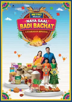 Preview of leaflet Catalogue from store Metro is valid from 07/01/2026