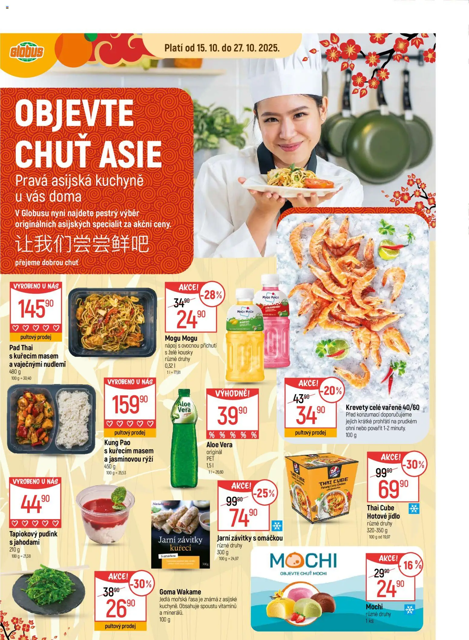  Globus leták od 15.10.2025 >> Akční nabídka "Pardubice" - Globus, Mango, Kuchyně, Kung pao, Mochi, Aloe vera, Krevety, Wakame
