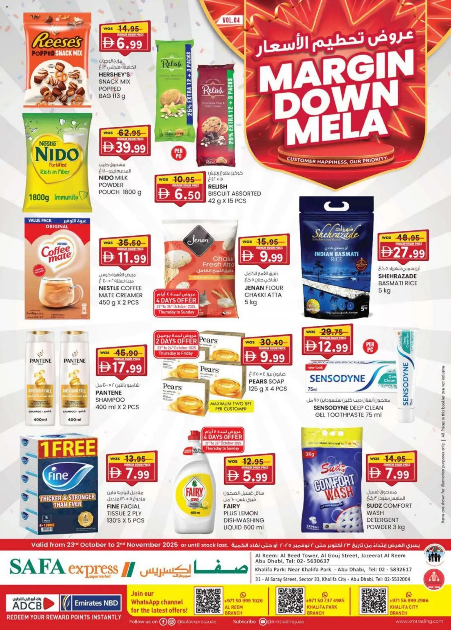 Catalogue KM Trading catalog - the latest offers and deals valid from 23 Oct, 2025 page 1 - Bag, Shampoo
