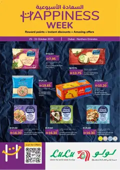 Preview of the catalogue Happiness Week - Dubai & Northern Emirates of store Lulu Hypermarket valid from 25 Oct, 2025