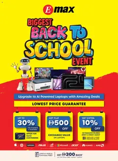 Preview of the catalogue Back to school of store Emax valid from 10 Sep, 2025