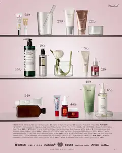 Eksempel på tilbudsavis Tilbudsavis fra butik Salling gyldig fra 01/11/2025 | Side: 63