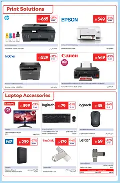 Preview of the catalogue Offers of store Carrefour valid from 5 Dec, 2025 | Sayfa: 11