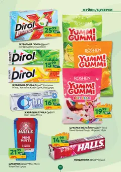 Попередній перегляд каталогу Поточний каталог з магазину Близенько дійсний від 17.11.2025 | Strana: 39