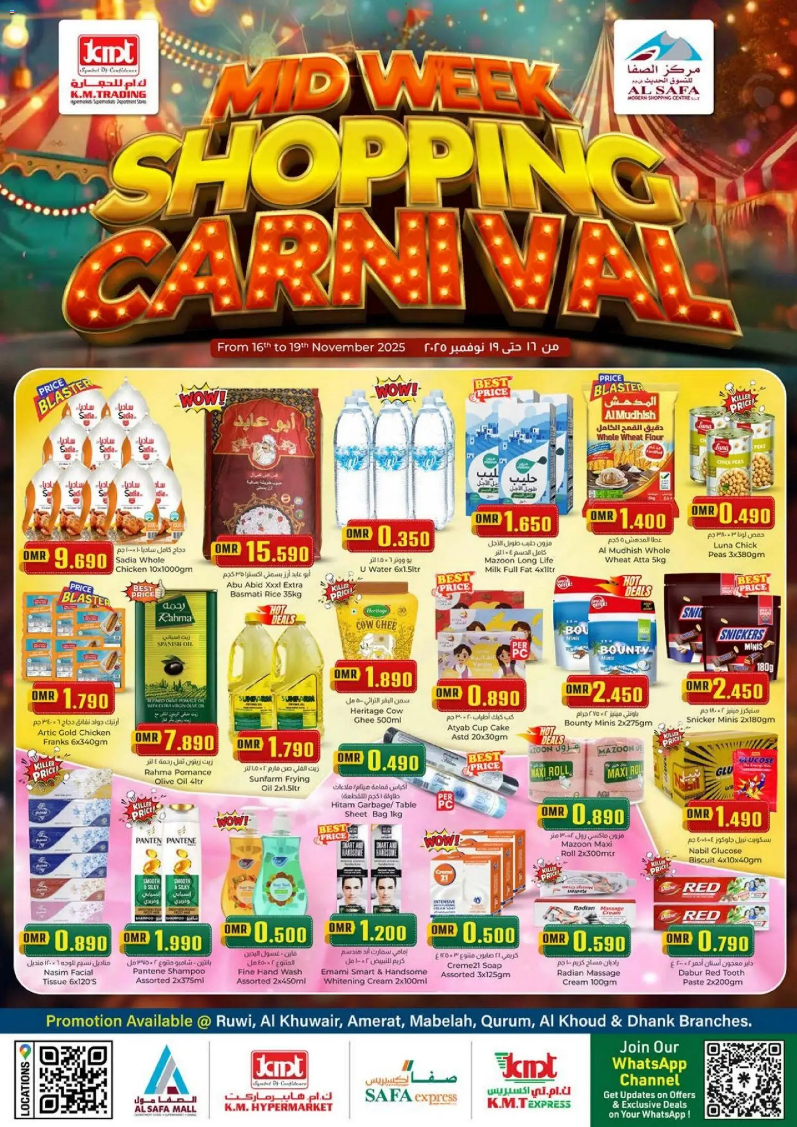 Preview of the catalogue Mid Week Shopping Carnival Oman of store KM Trading valid from 16 Nov, 2025